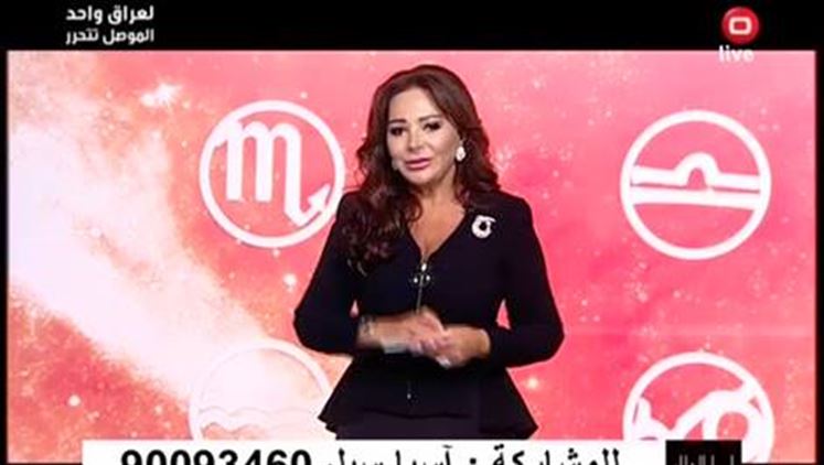 Alsumaria Episodes