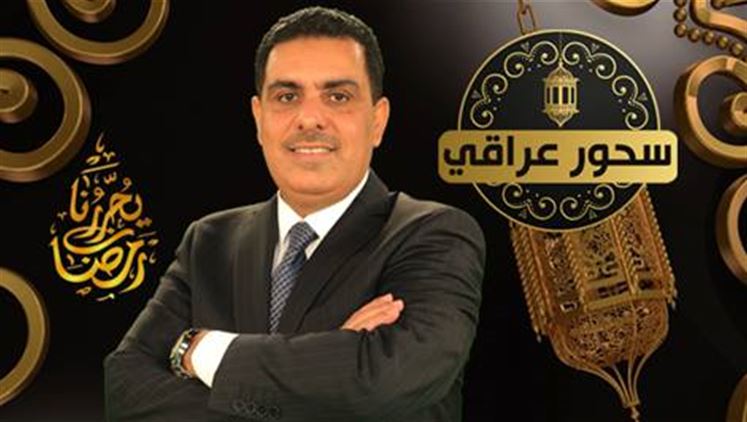 Alsumaria Episodes