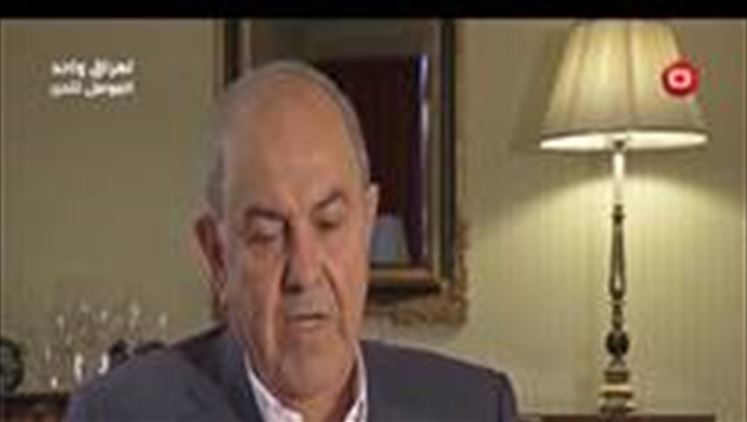 Alsumaria Episodes