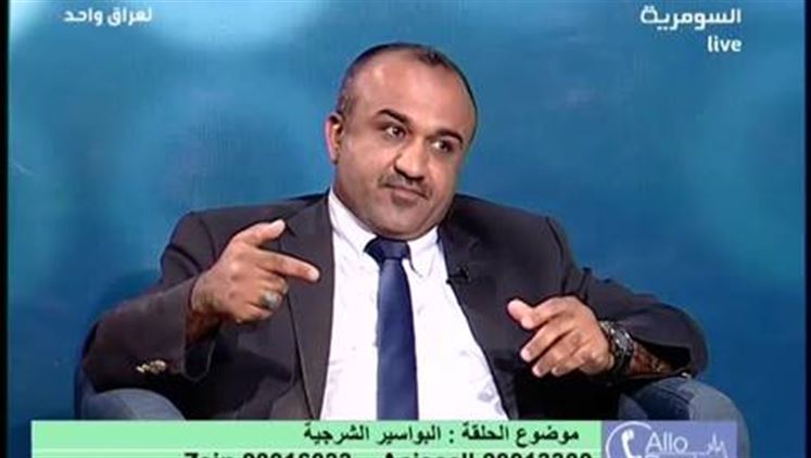 Alsumaria Episodes