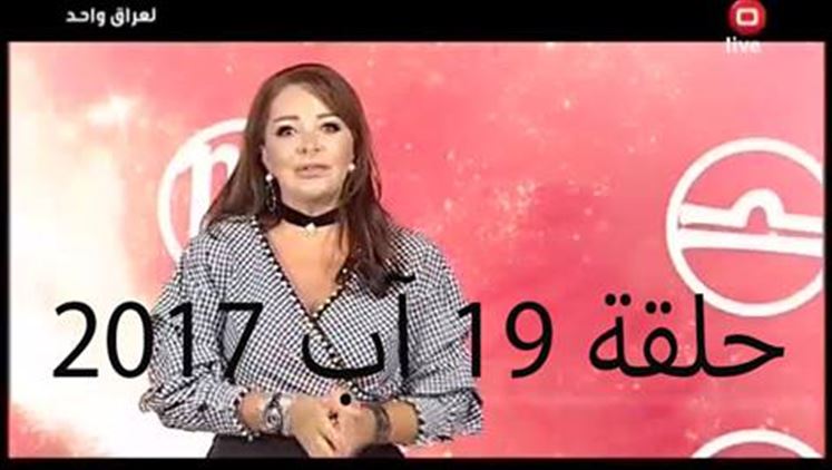 Alsumaria Episodes
