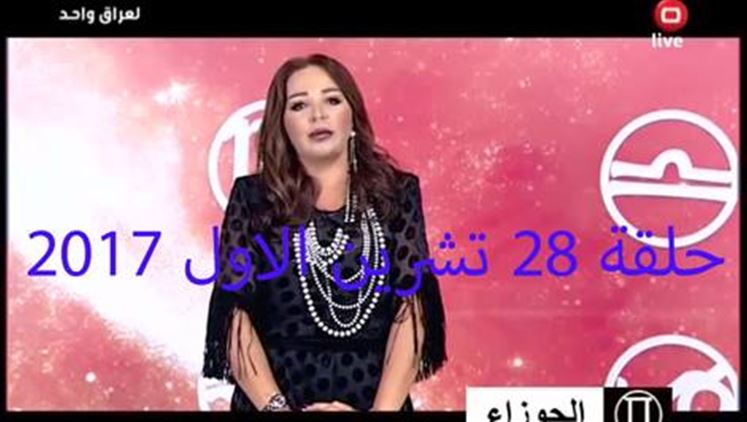Alsumaria Episodes
