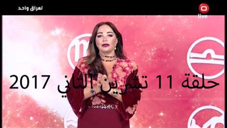 Alsumaria Episodes