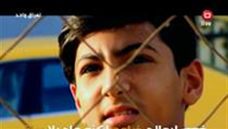 Alsumaria Episodes