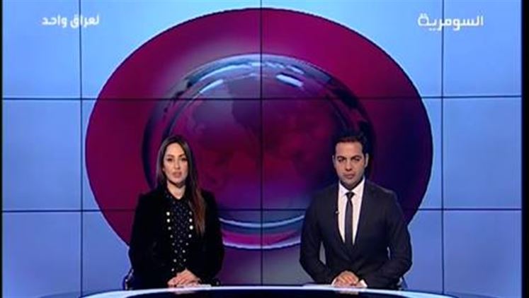 Alsumaria Episodes