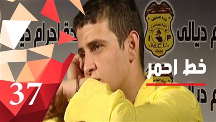 Alsumaria Episodes