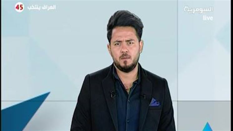 Alsumaria Episodes