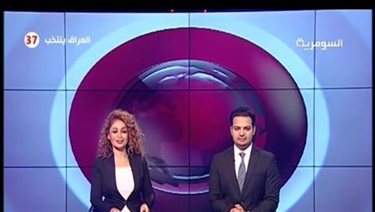 Alsumaria Episodes