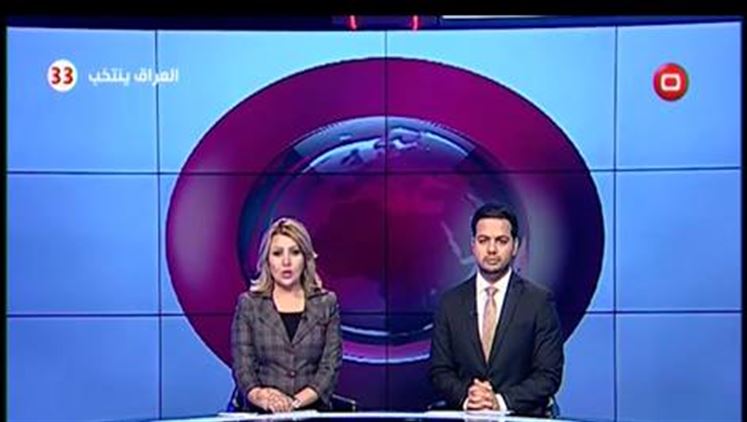 Alsumaria Episodes
