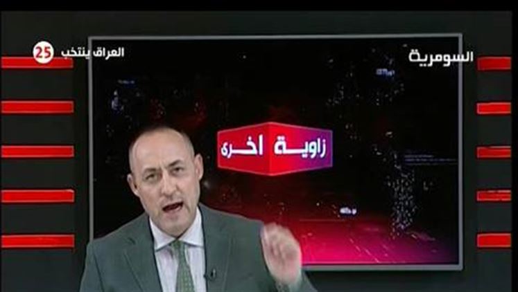 Alsumaria Episodes