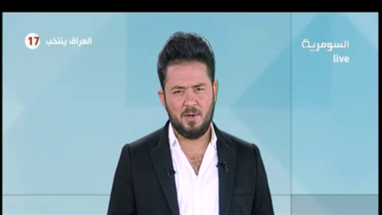 Alsumaria Episodes