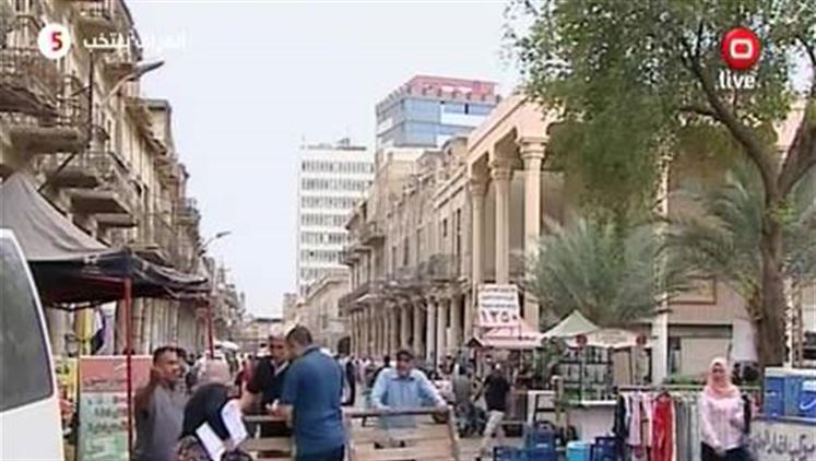 Alsumaria Episodes