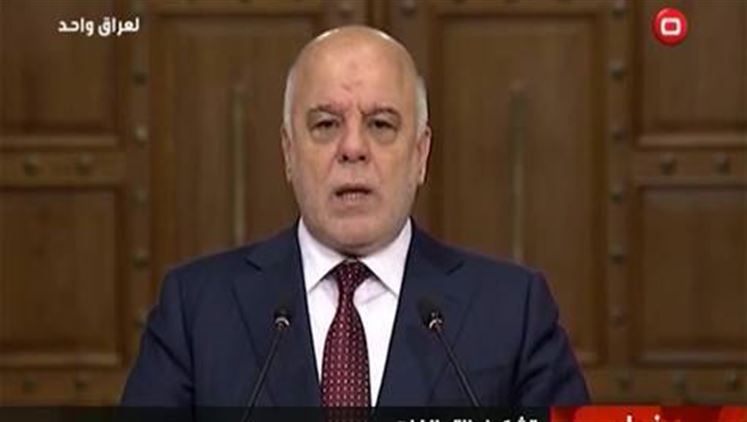 Alsumaria Episodes