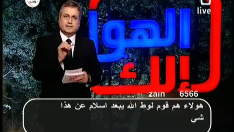 Alsumaria Episodes