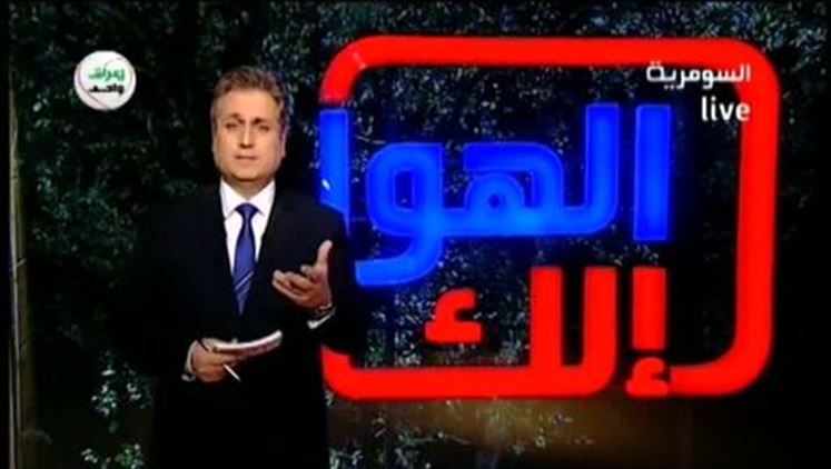 Alsumaria Episodes