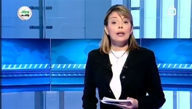 Alsumaria Episodes