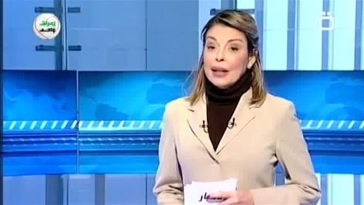 Alsumaria Episodes