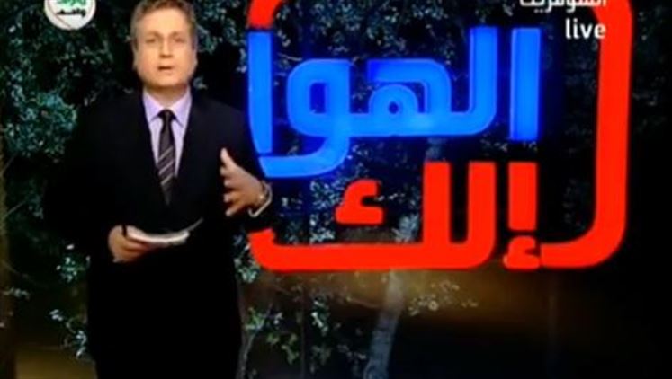Alsumaria Episodes