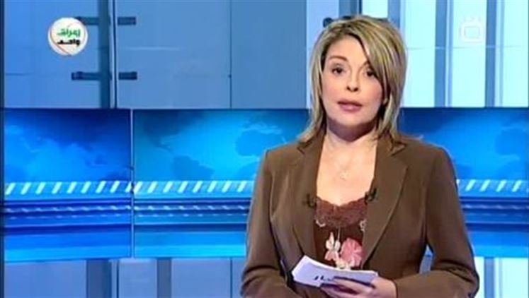 Alsumaria Episodes