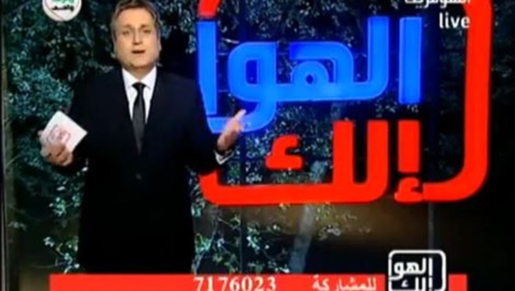 Alsumaria Episodes