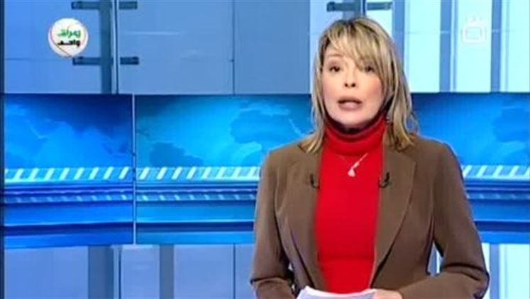 Alsumaria Episodes