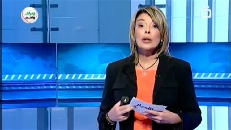 Alsumaria Episodes