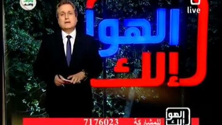 Alsumaria Episodes