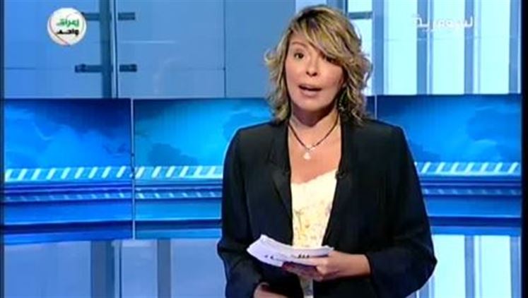 Alsumaria Episodes