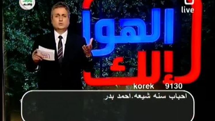 Alsumaria Episodes