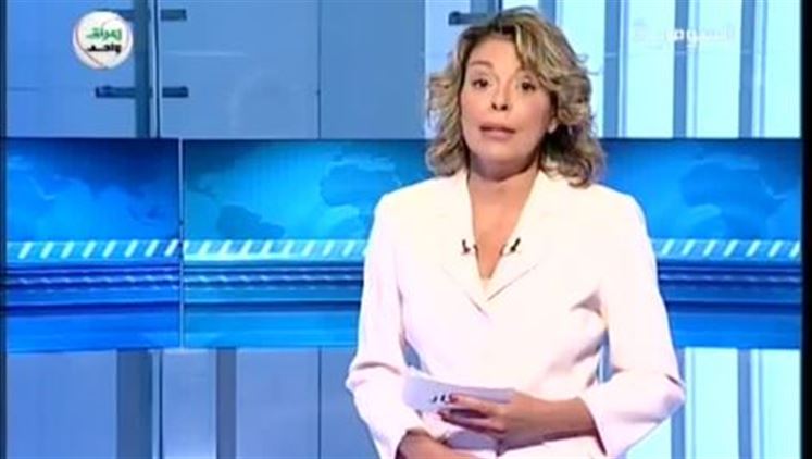 Alsumaria Episodes