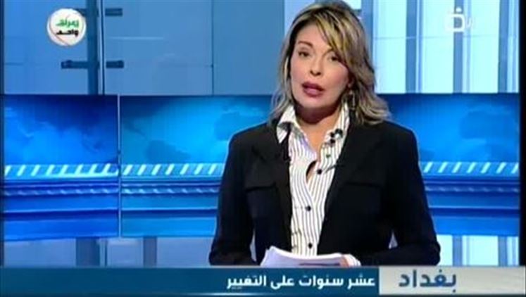 Alsumaria Episodes