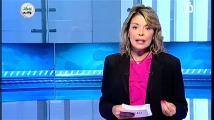 Alsumaria Episodes