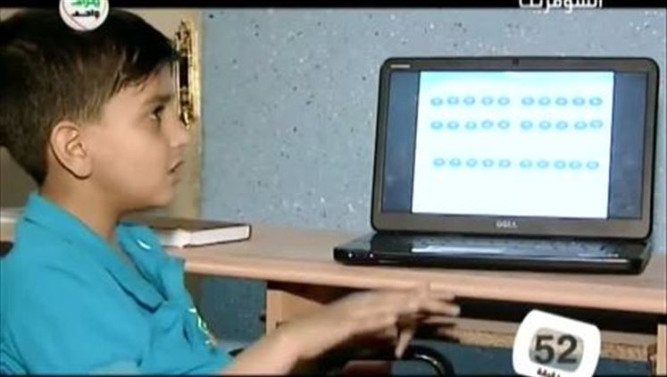 Alsumaria Episodes