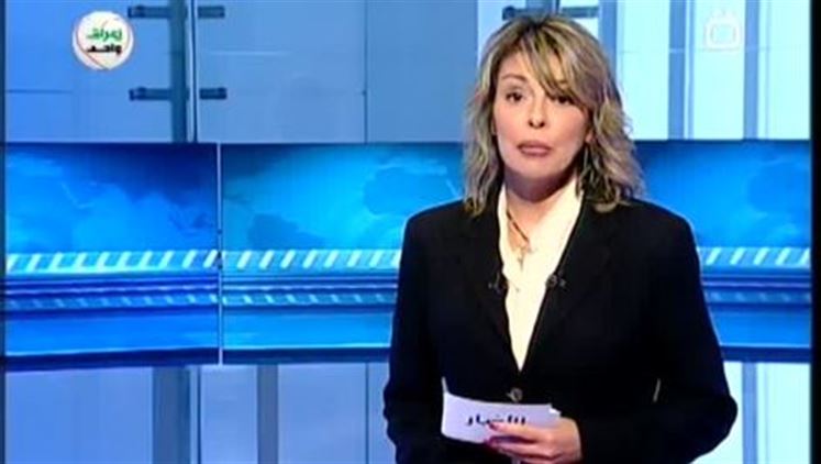 Alsumaria Episodes