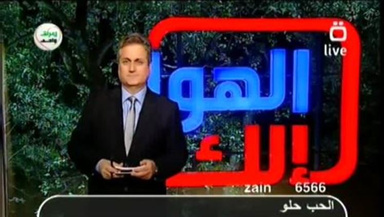 Alsumaria Episodes
