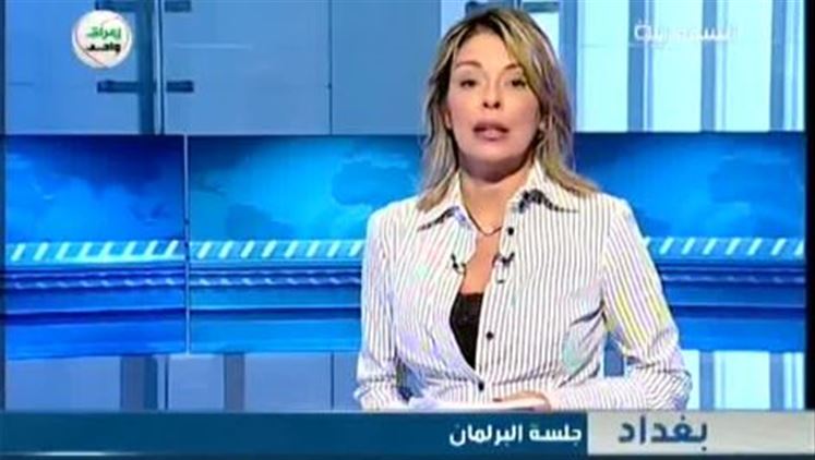 Alsumaria Episodes