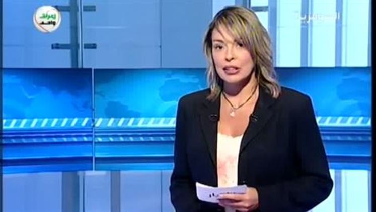 Alsumaria Episodes
