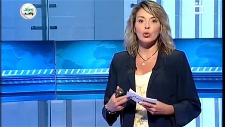 Alsumaria Episodes