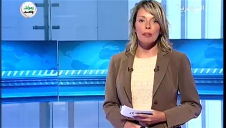 Alsumaria Episodes