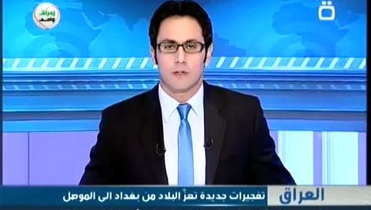 Alsumaria Episodes