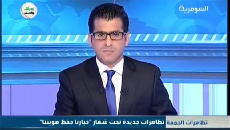 Alsumaria Episodes