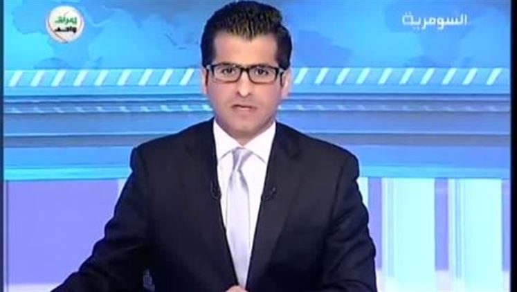 Alsumaria Episodes