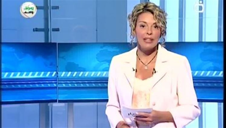 Alsumaria Episodes