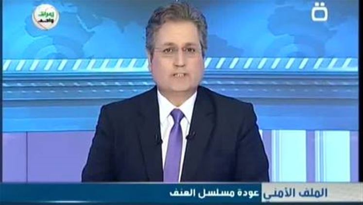 Alsumaria Episodes
