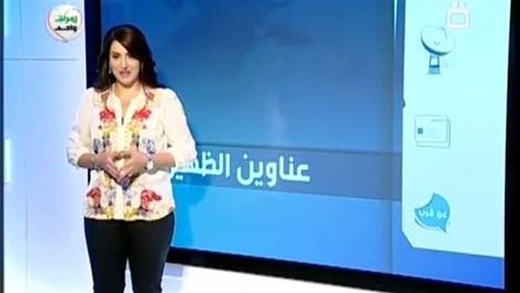 Alsumaria Episodes