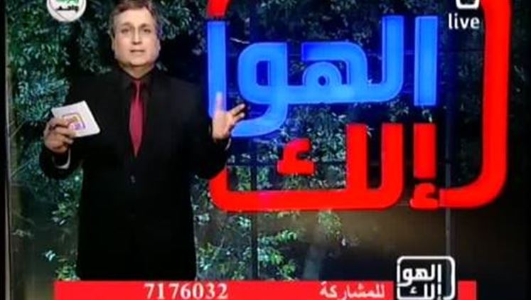Alsumaria Episodes