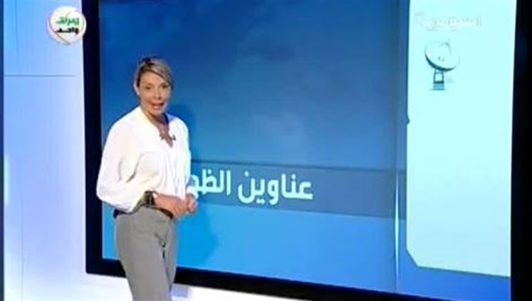 Alsumaria Episodes
