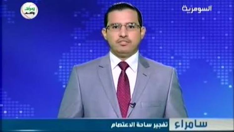 Alsumaria Episodes