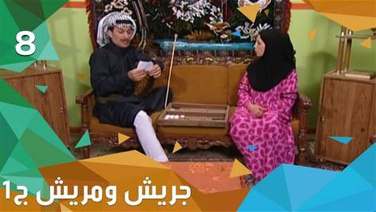 Alsumaria Episodes