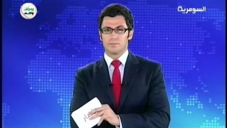 Alsumaria Episodes